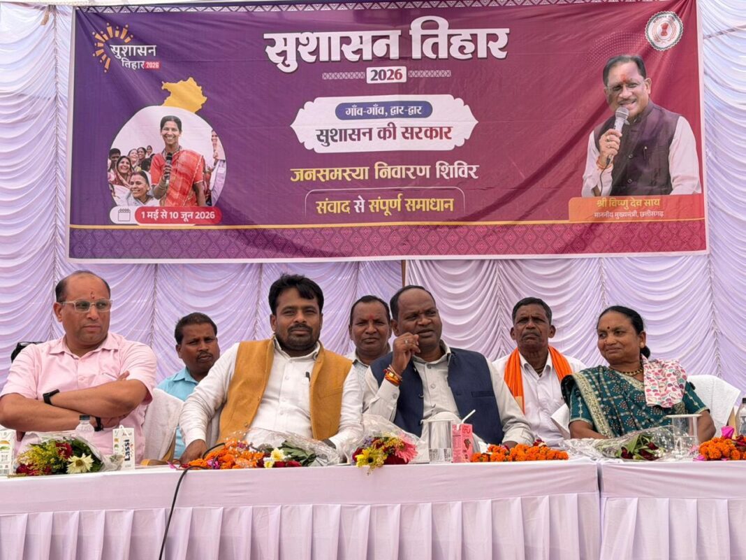 KORBA : सुशासन तिहार शासन की योजनाओं को अंतिम व्यक्ति तक पहुचाने का सशक्त माध्यम