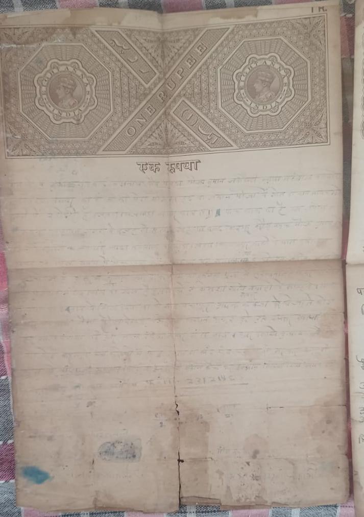KORBA : ज्ञानभारतम पाण्डुलिपि सर्वेक्षण अभियान के दौरान ग्राम तुमान में मिला ब्रिटिश कालीन प्राचीन दस्तावेज