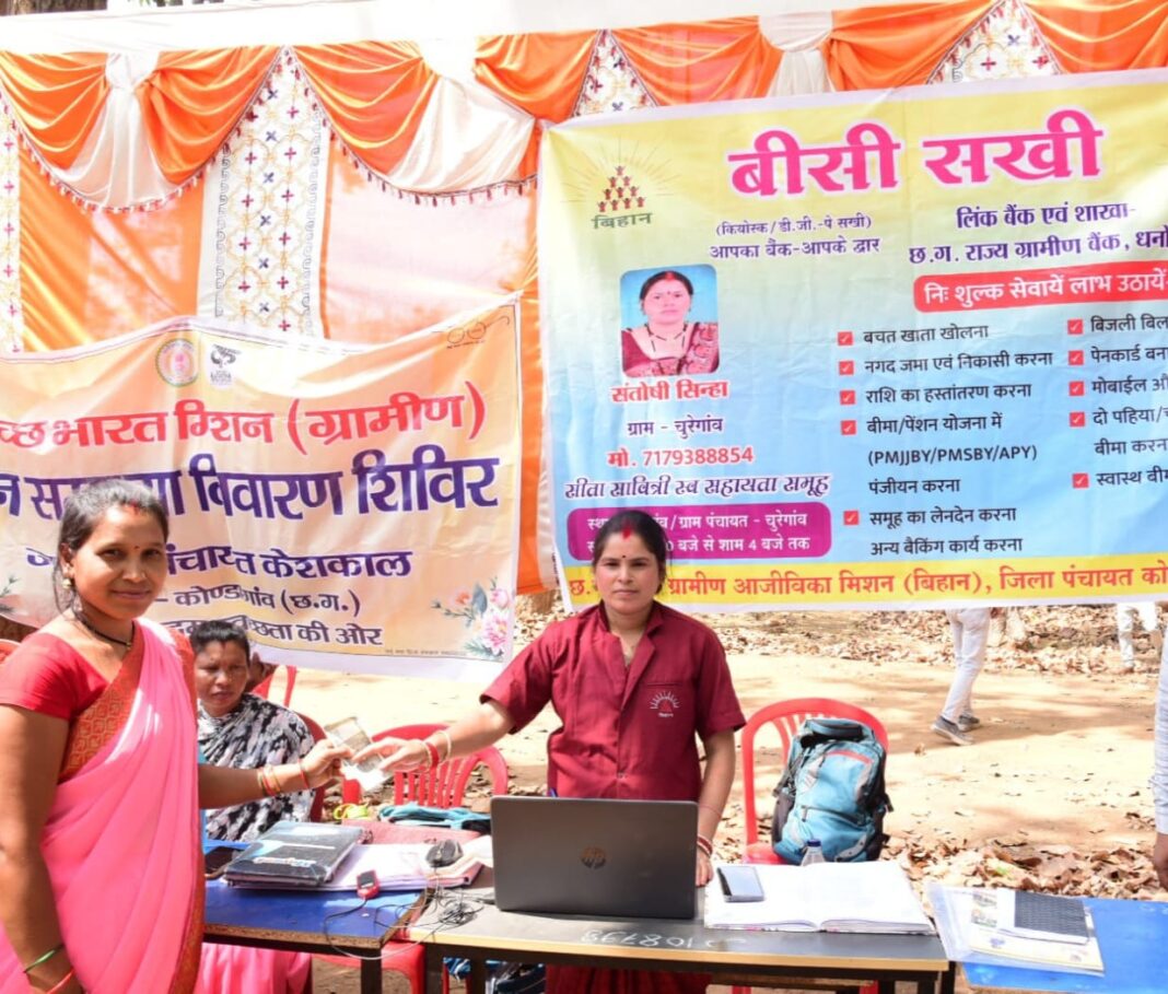 रायपुर: डिजिटल बदलाव की मिसाल: संतोषी सिन्हा ने गांव में लिखी आर्थिक सशक्तिकरण की नई कहानी