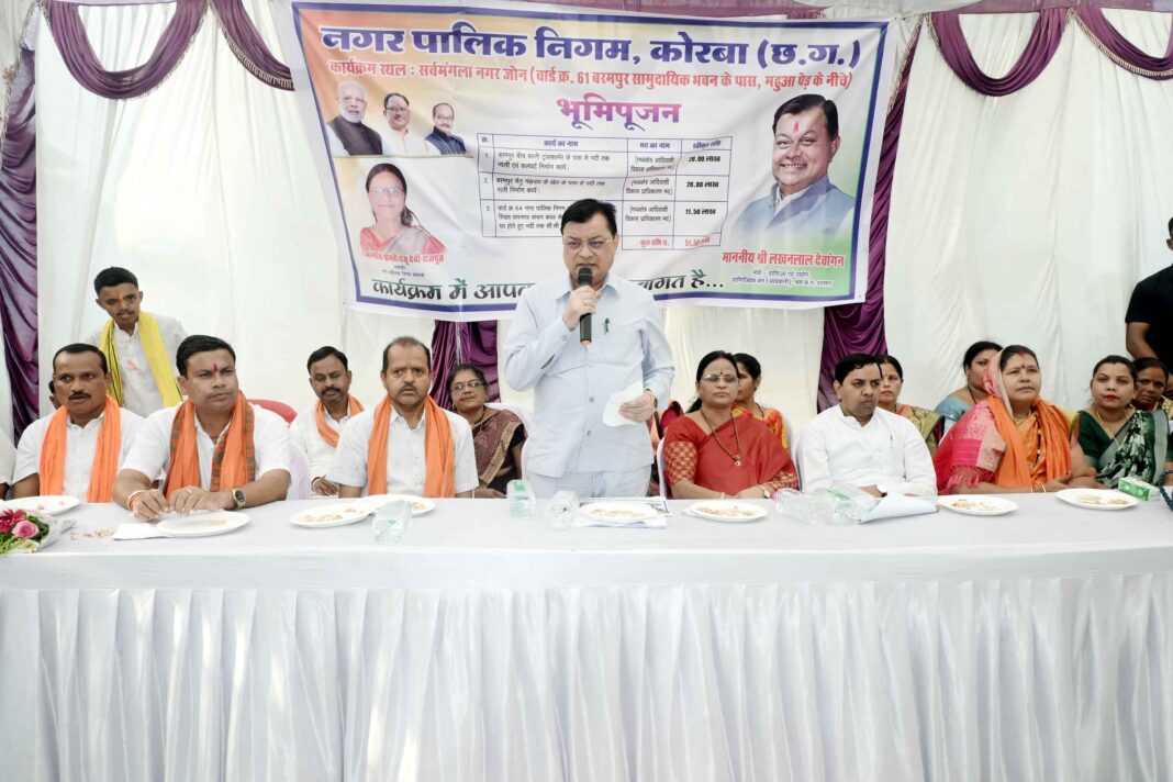 कोरबा: निगम के 06 वार्डो में होंगे 01 करोड़ 08 लाख रू. के नये विकास कार्य