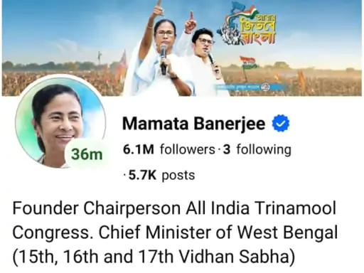 पश्चिम बंगाल: भाजपा सरकार बनते ही ममता बनर्जी ने सोशल मीडिया प्रोफाइल के बायो बदले, ‘फाउंडर चेयरपर्सन ऑल इंडिया तृणमूल कांग्रेस और 15वीं,16वीं,17वीं विधानसभा की मुख्यमंत्री लिखा