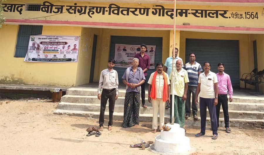रायपुर : सहकारिता सप्ताह : सोसायटियों में ध्वजारोहण, उप-नियमों की जानकारी पाकर जागरूक हुए किसान