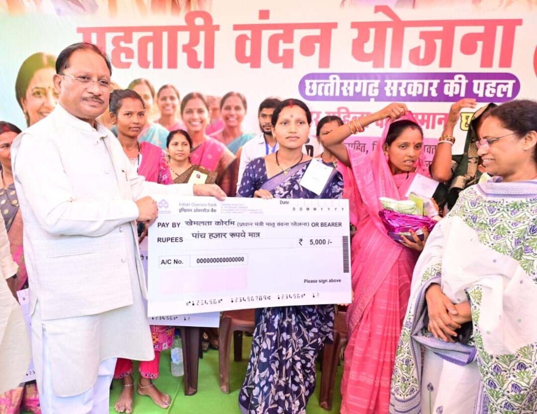 रायपुर : महिला सशक्तिकरण और मातृ-शिशु कल्याण योजनाओं से बदल रही जिंदगी – मुख्यमंत्री विष्णुदेव साय