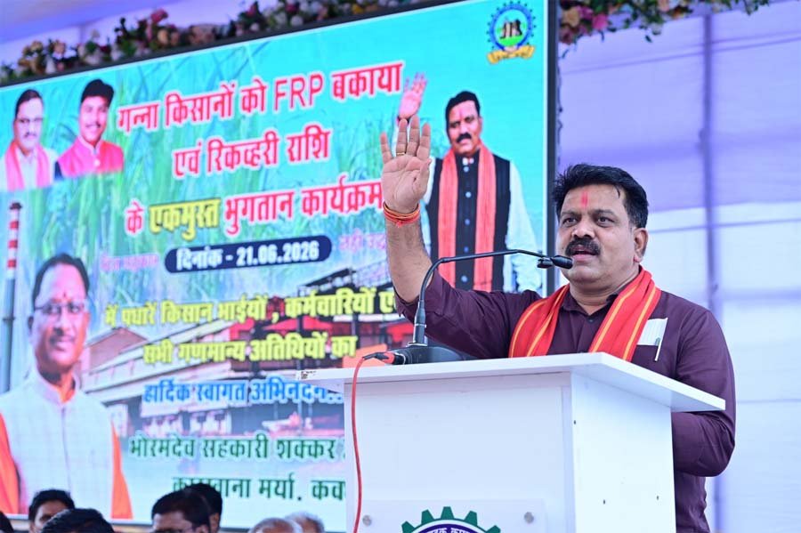 रायपुर : किसानों के चेहरे पर मिठास : भोरमदेव शक्कर कारखाना ने रचा देश में भुगतान नया रिकॉर्ड