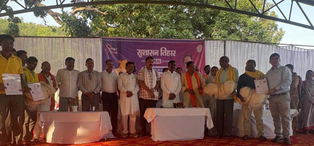 रायपुर : सुशासन तिहार में मछुआ सहकारी समिति को मिला एनएफडीपी प्रमाण पत्र और मत्स्य जाल