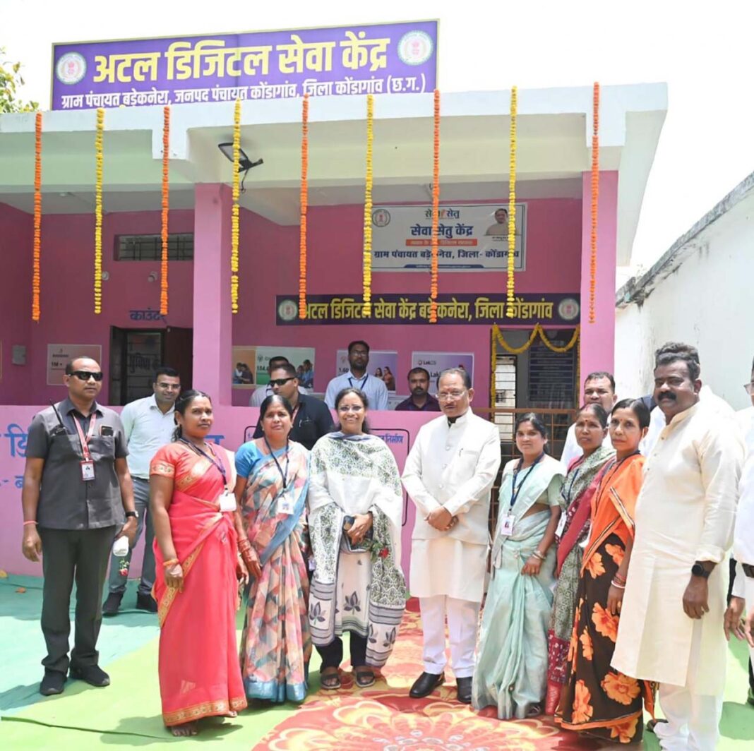 रायपुर : गाँव के द्वार पहुँची डिजिटल सरकार : बड़ेकनेरा का ‘सेवा सेतु’ मॉडल बना ग्रामीण सुशासन की नई मिसाल – मुख्यमंत्री विष्णुदेव साय