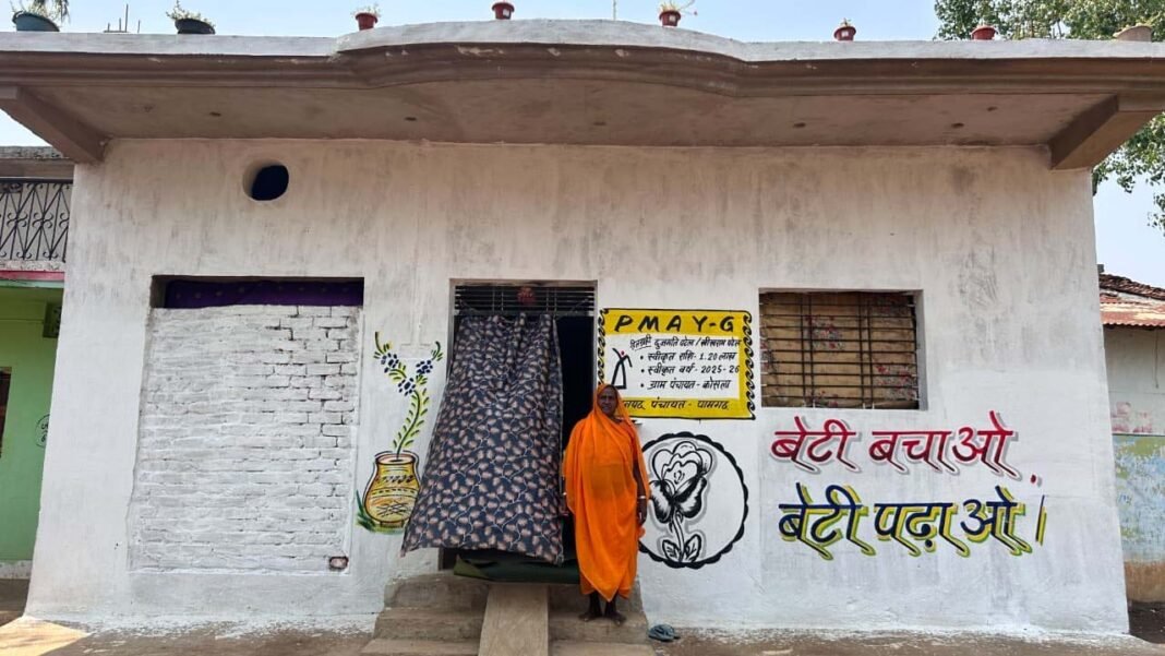 रायपुर : प्रधानमंत्री आवास योजना से साकार हुआ दुजमति पटेल का सपना