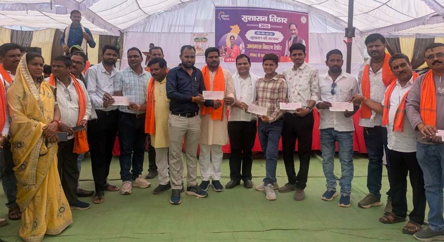 रायपुर : सुशासन तिहार-2026 का जिला स्तरीय समाधान शिविर अमलीडीहकला में संपन्न