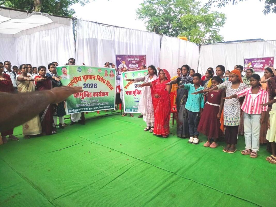 रायपुर : नशा मुक्त भारत अभियान : अंतरराष्ट्रीय धूम्रपान निषेध दिवस पर बोखी में जागरूकता कार्यक्रम आयोजित