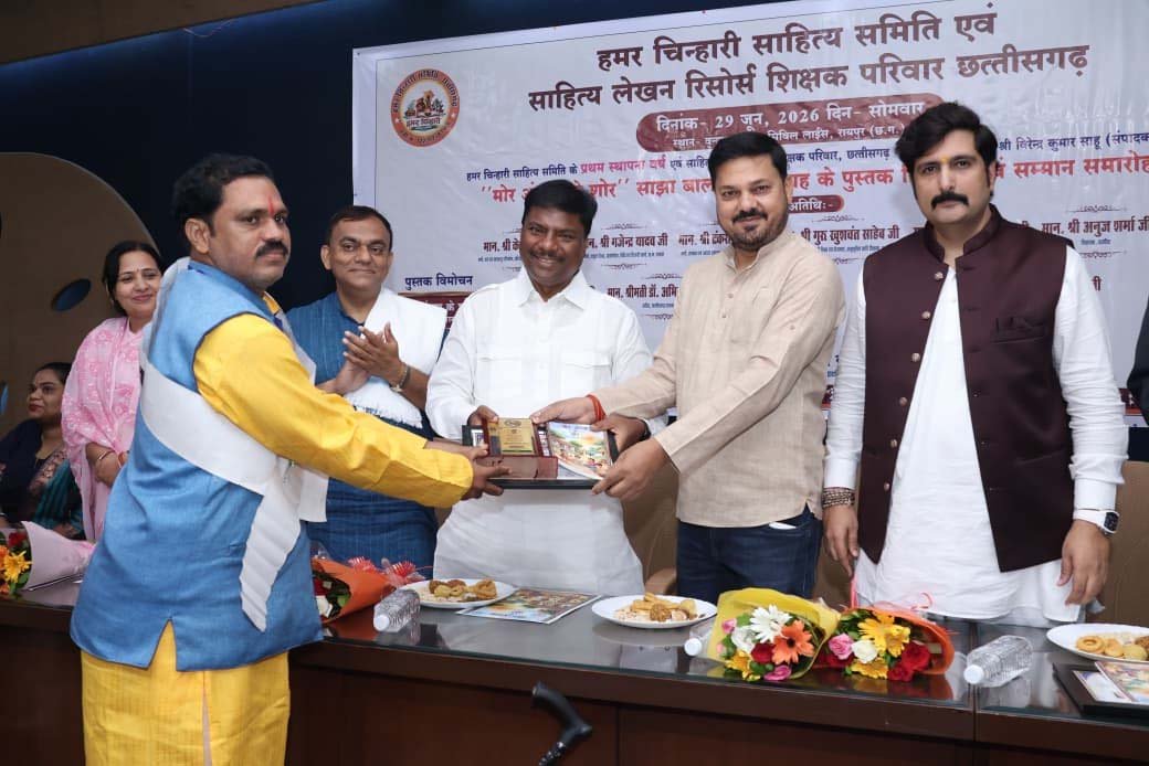 रायपुर : बाल साहित्य और नई शिक्षा नीति को मिलेगा नया आयाम- वन मंत्री केदार कश्यप