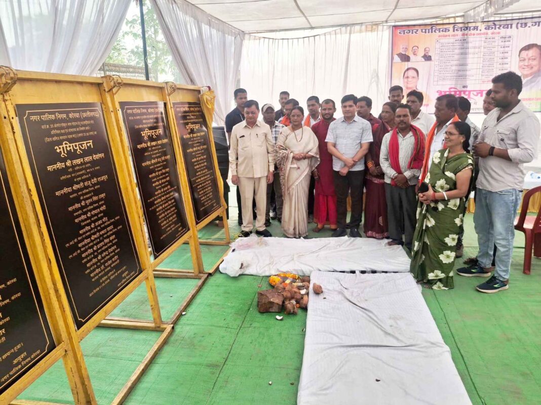 KORBA : निगम के वार्ड क्र. 35 व 36 को मिली 02 करोड़ 95 लाख रूपये के विकास कार्यो की सौगात