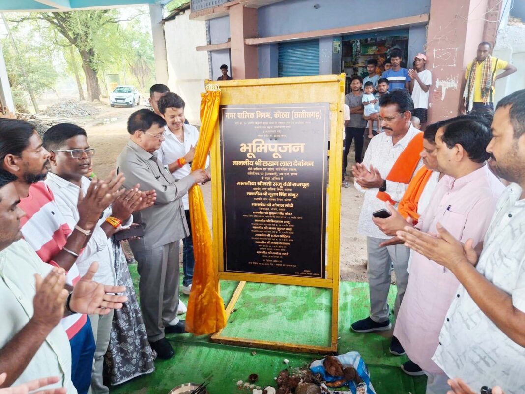 KORBA : उद्योग मंत्री ने किया 40 लाख रू. के सड़क डामरीकरण कार्य का शुभारंभ