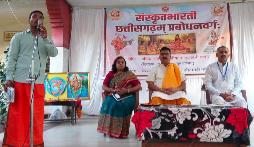 KORBA : भाषा विज्ञान से लेकर नासा में भी संस्कृत की मजबूत पकड़ – तिवारी