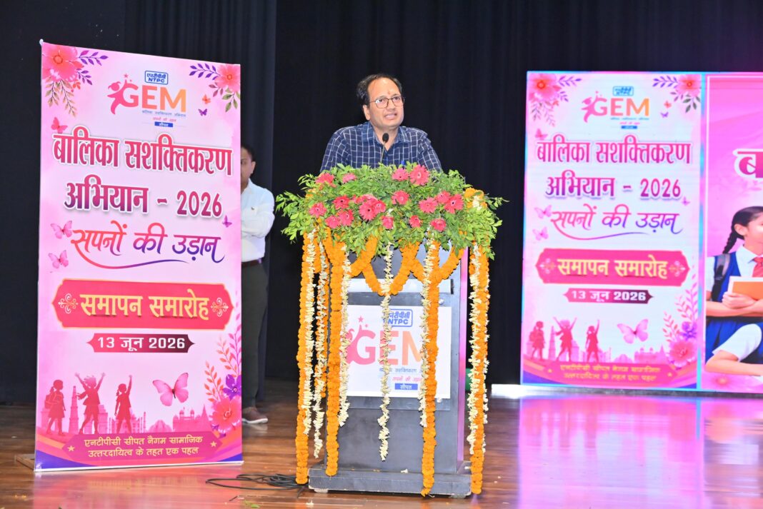 बिलासपुर : मुस्कुराहट और आंसुओं के साथ बालिकाओं ने बालिका सशक्तिकरण अभियान को किया अलविदा