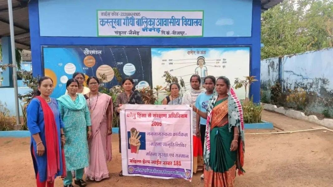 रायपुर : नई चेतना 4.0 अभियान से जेंडर समानता की अलख, सुरक्षित और संवेदनशील समाज निर्माण का संकल्प