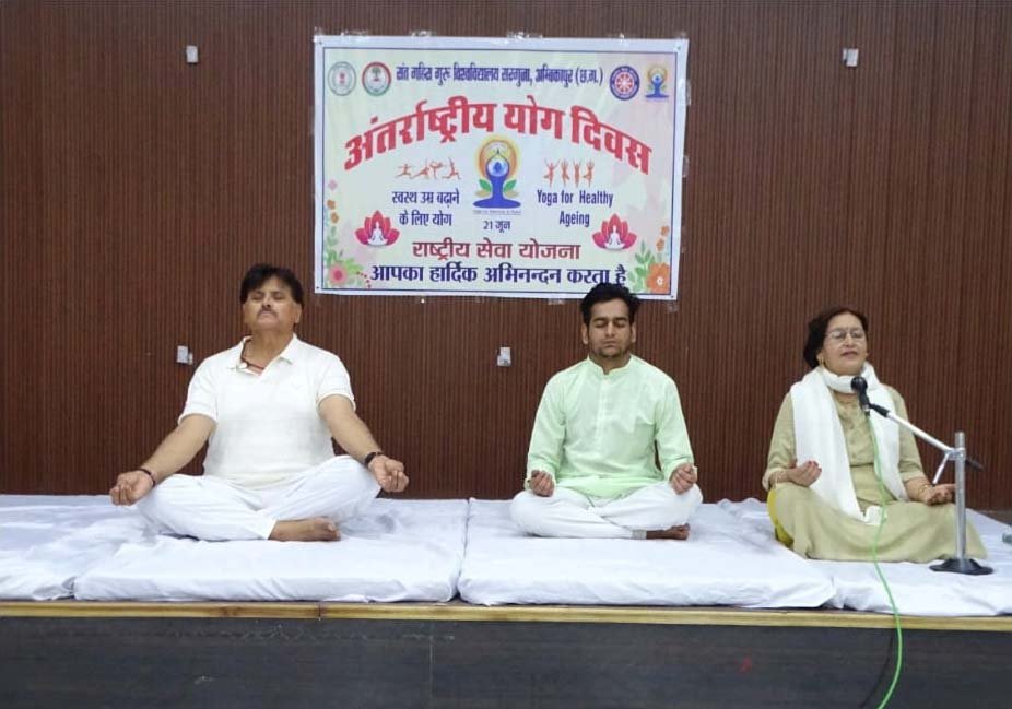 रायपुर : संत गहिरा गुरु विश्वविद्यालय में उत्साह एवं गरिमा के साथ मनाया गया अंतर्राष्ट्रीय योग दिवस