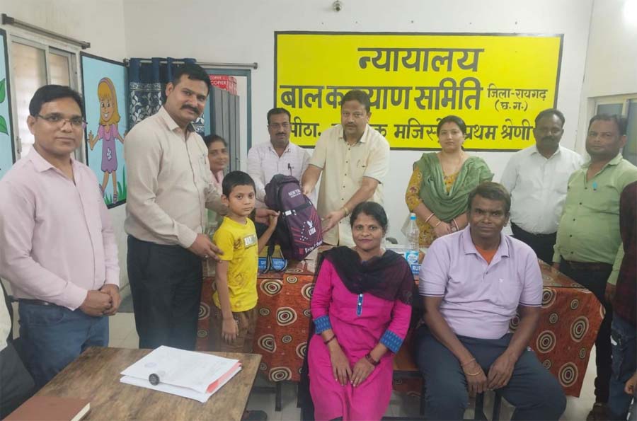 रायपुर : छत्तीसगढ़ में बाल संरक्षण की नई मिसाल : रायगढ़ में पहली बार समुदाय-आधारित फोस्टर केयर के तहत बालक को मिला पारिवारिक संरक्षण