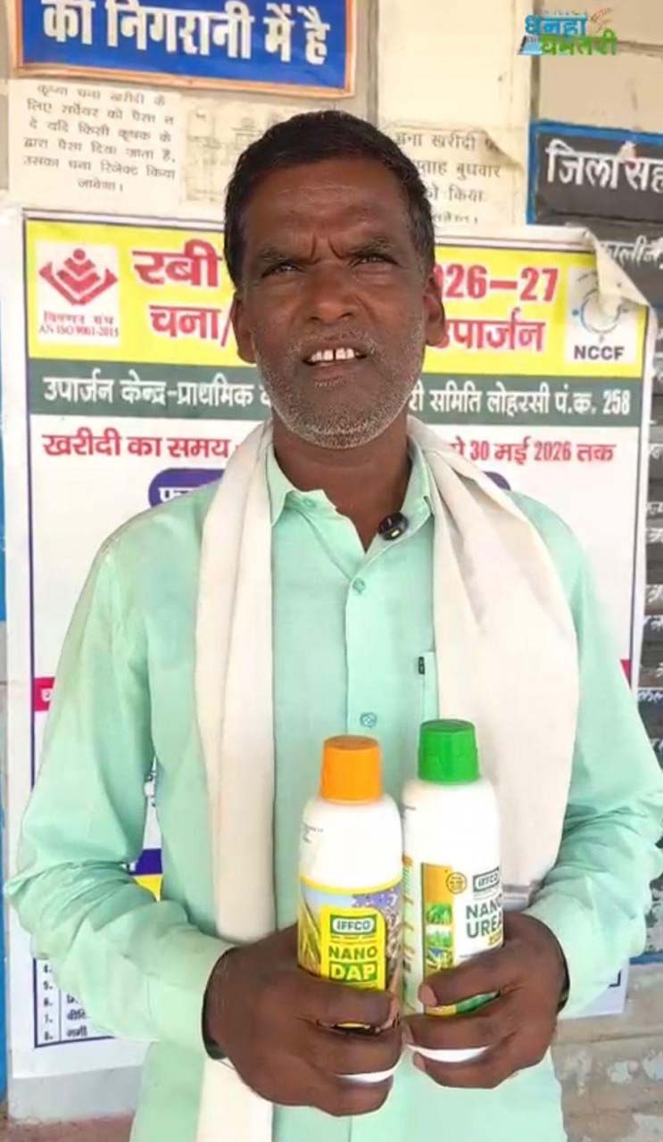रायपुर : धमतरी जिला प्रशासन का बड़ा फैसला : किसानों को बिना एग्रीस्टेक के मिलेगा पर्याप्त खाद