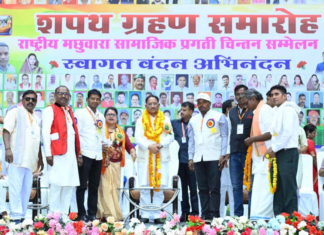 रायपुर : मछुआरा समाज के उत्थान के लिए सरकार प्रतिबद्ध – मुख्यमंत्री विष्णु देव साय