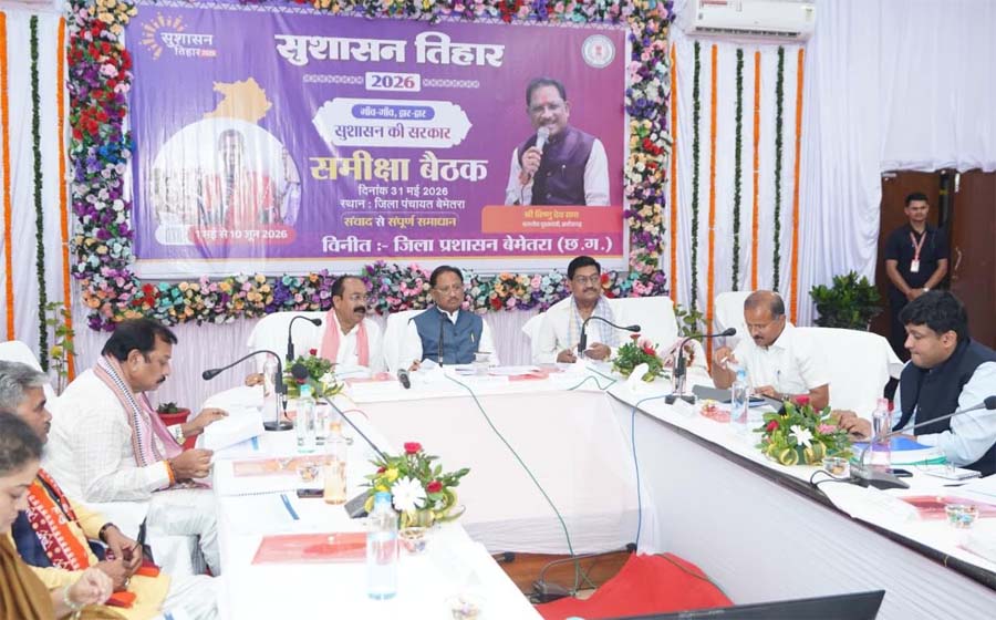 रायपुर : जनता के प्रति संवेदनशीलता ही सुशासन की सबसे बड़ी कसौटी – मुख्यमंत्री विष्णुदेव साय