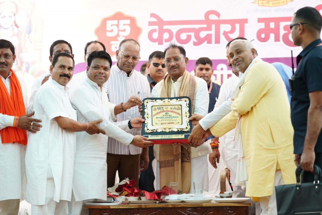 रायपुर : समृद्ध, संगठित और शिक्षित समाज ही सशक्त राष्ट्र की आधारशिला – मुख्यमंत्री विष्णुदेव साय