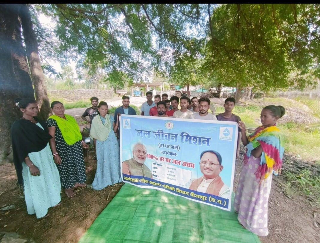 रायपुर : जल जीवन मिशन से बदली भटपल्ली की तस्वीर, हर घर तक पहुंचा शुद्ध पेयजल