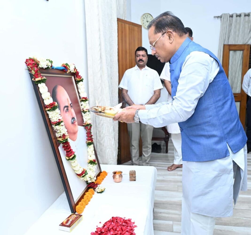 रायपुर : डॉ. श्यामा प्रसाद मुखर्जी भारत की एकता, अखंडता और राष्ट्रीय स्वाभिमान के सशक्त प्रहरी – मुख्यमंत्री साय