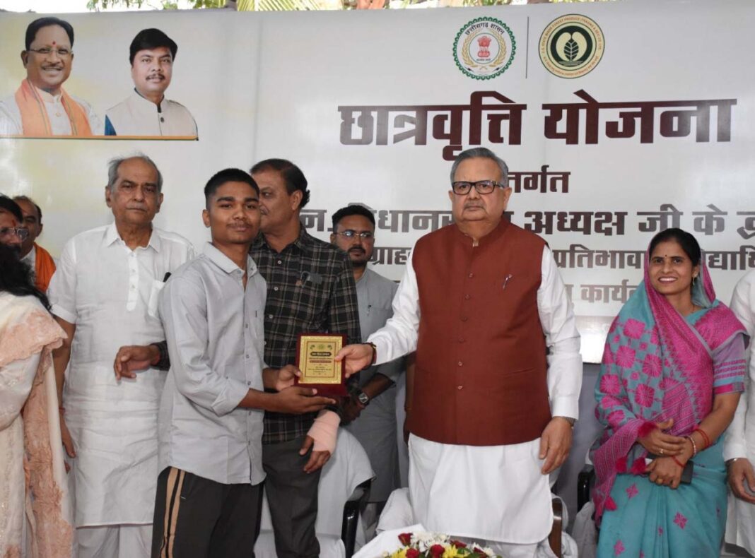 रायपुर : वनांचल के सपनों को मिल रहे पंख : छात्रवृत्ति योजना से बढ़ रहा बच्चों का आत्मविश्वास