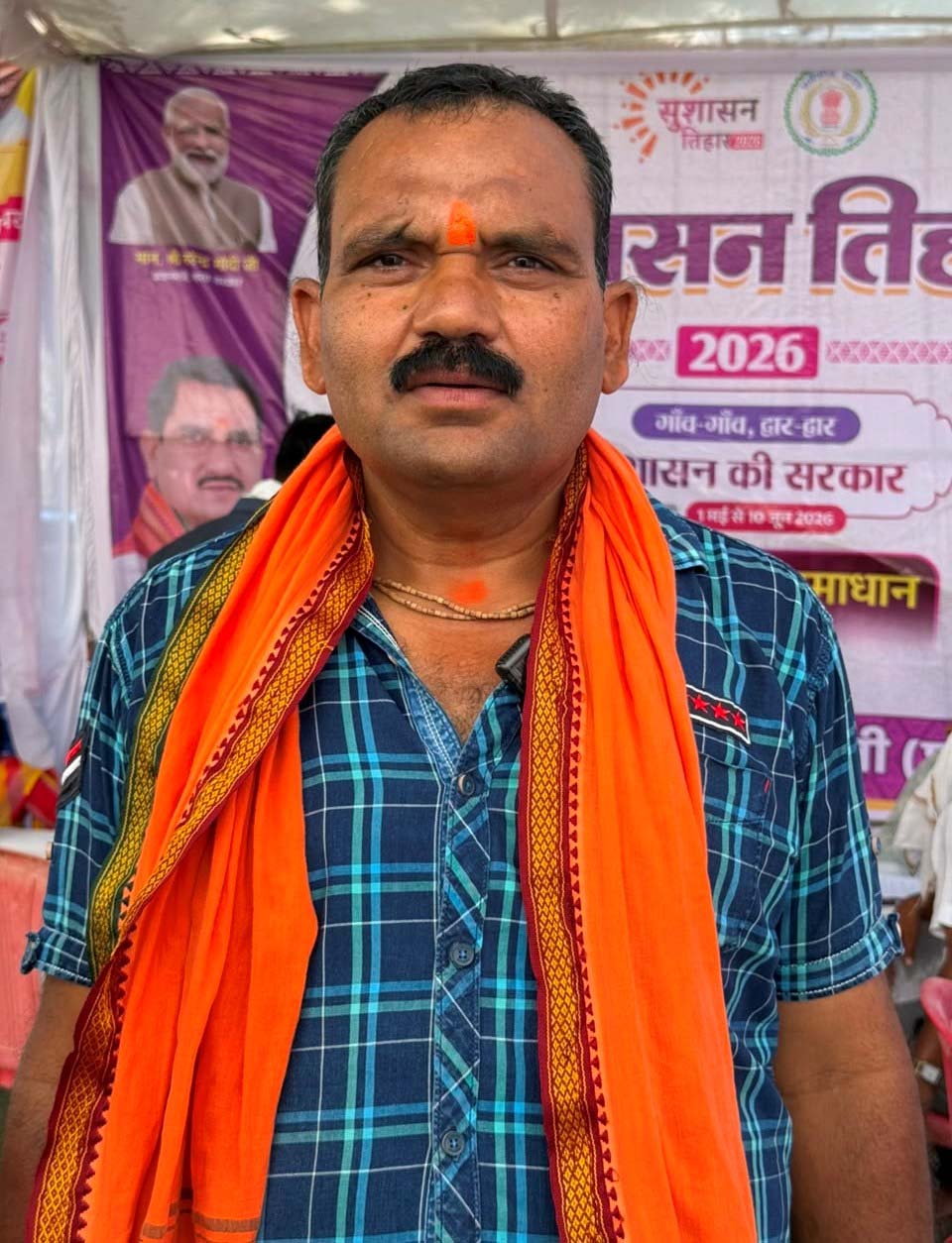 रायपुर : जनसमस्याओं के समाधान का सशक्त माध्यम बना सुशासन तिहार