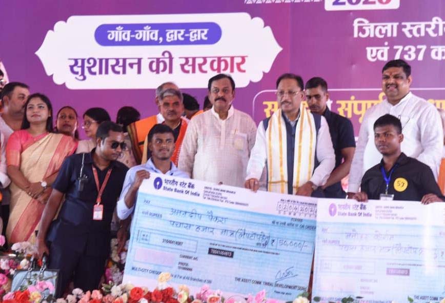 रायपुर : मुख्यमंत्री विष्णु देव साय ने दुर्ग जिले को दी 739 करोड़ 38 लाख रुपए के विकास कार्यों की सौगात