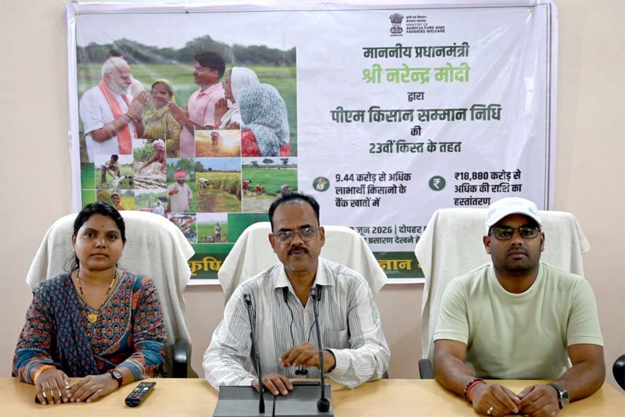 रायपुर : प्रधानमंत्री किसान सम्मान निधि की 23वीं किस्त जारी