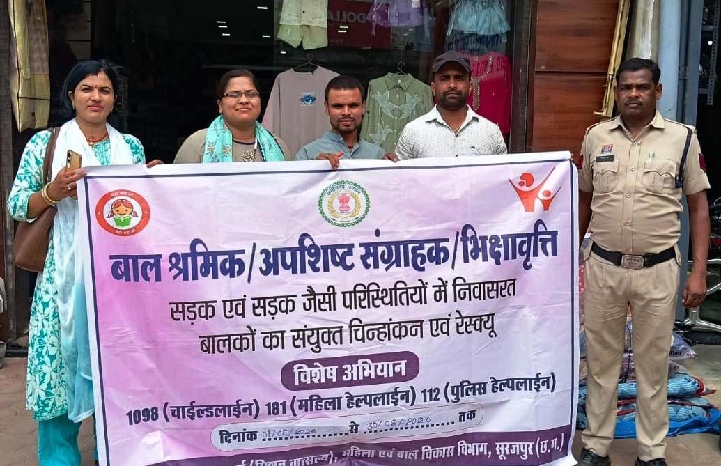 रायपुर : बाल सक्षम नीति के तहत प्रदेश में विशेष अभियान, सड़क परिस्थितियों में रहने वाले बच्चों की पहचान और पुनर्वास पर जोर