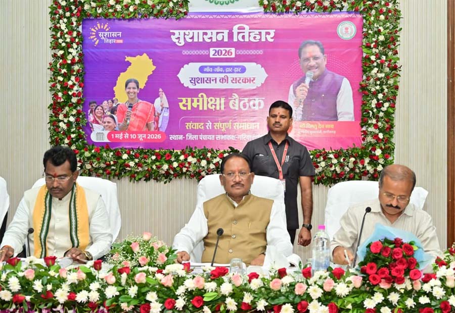रायपुर : किसानों को खाद-बीज की कोई कमी न हो, छोटे किसानों को मिले प्राथमिकता – मुख्यमंत्री विष्णु देव साय