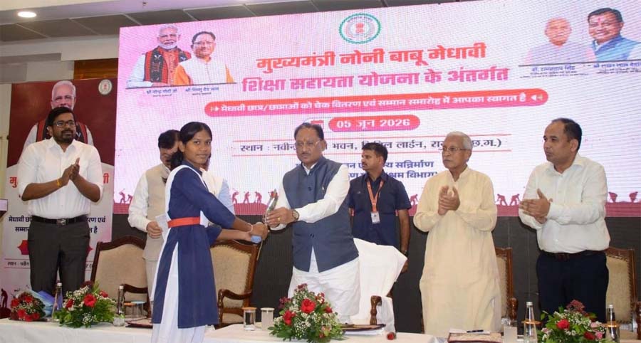 रायपुर : मुख्यमंत्री के हाथों मेधावी छात्रा को मिली 2 लाख रुपये की सहायता