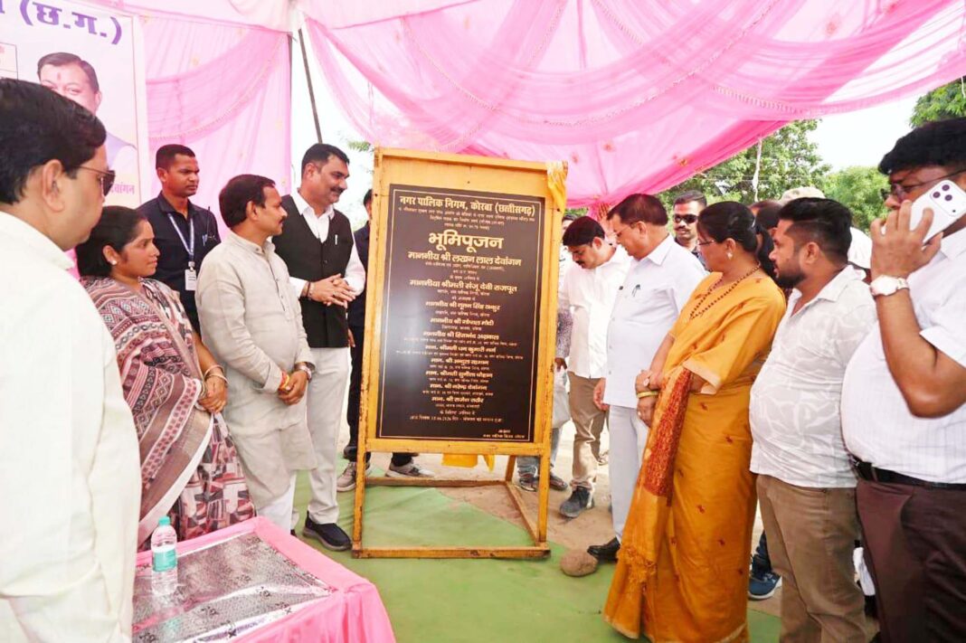 कोरबा: 99 लाख 78 हजार रू. के सड़क डामरीकरण कार्य का भूमिपूजन किया उद्योग मंत्री व महापौर ने