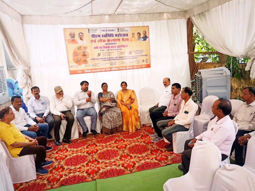 KORBA : पीएम स्वनिधि महोत्सव : महापौर एवं आयुक्त ने कोसाबाड़ी जोन में आयोजित स्वनिधि महोत्सव शिविर का किया निरीक्षण