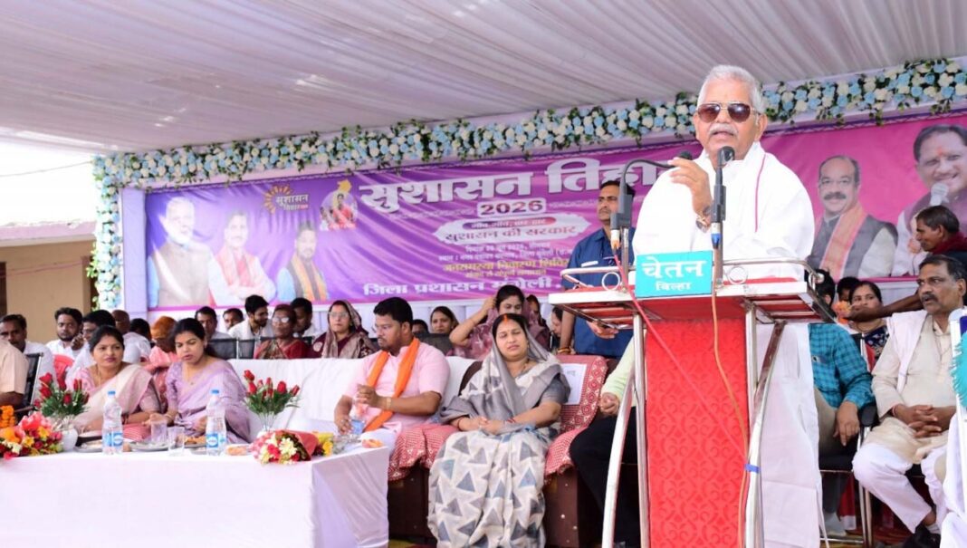 रायपुर : सुशासन तिहार : जनसरोकार और विश्वास का एक सशक्त माध्यम