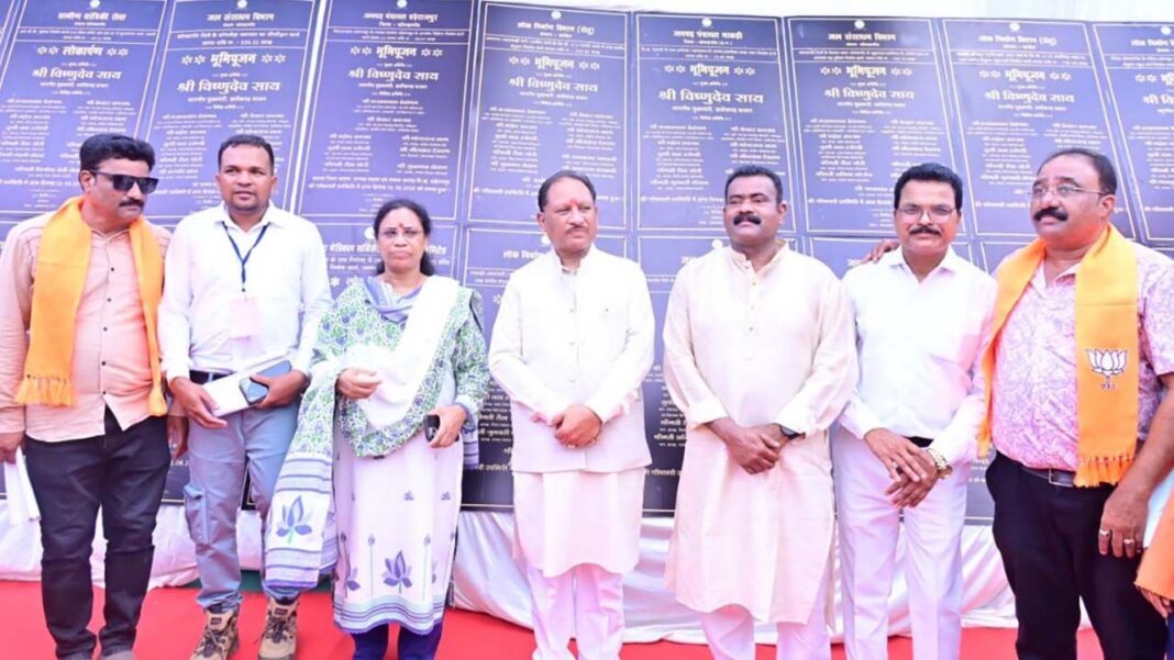 रायपुर : कोंडागांव के विकास का नया स्वर्णिम अध्याय : मुख्यमंत्री ने दी 152 करोड़ रुपये से अधिक के विकास कार्यों की सौगात