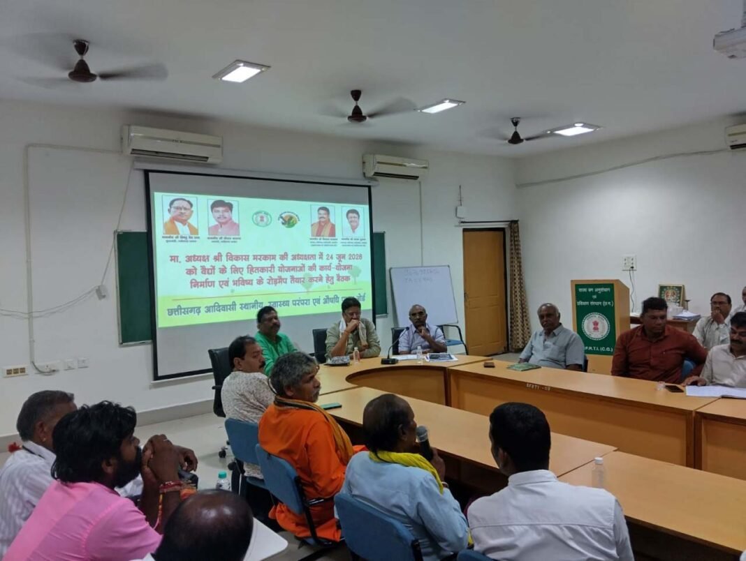 रायपुर : बोर्ड वैद्यों की स्वास्थ्य परंपराओं, पारंपरिक ज्ञान संरक्षण और उत्थान के लिए प्रतिबद्ध – विकास मरकाम