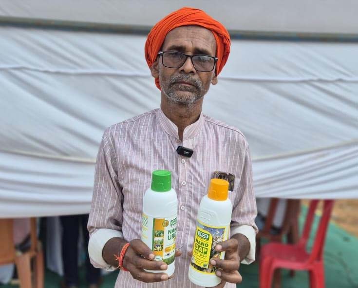रायपुर : किसान चैतराम को नैनो उर्वरकों से मिला सकारात्मक परिणाम, कम लागत हुआ अधिक उत्पादन