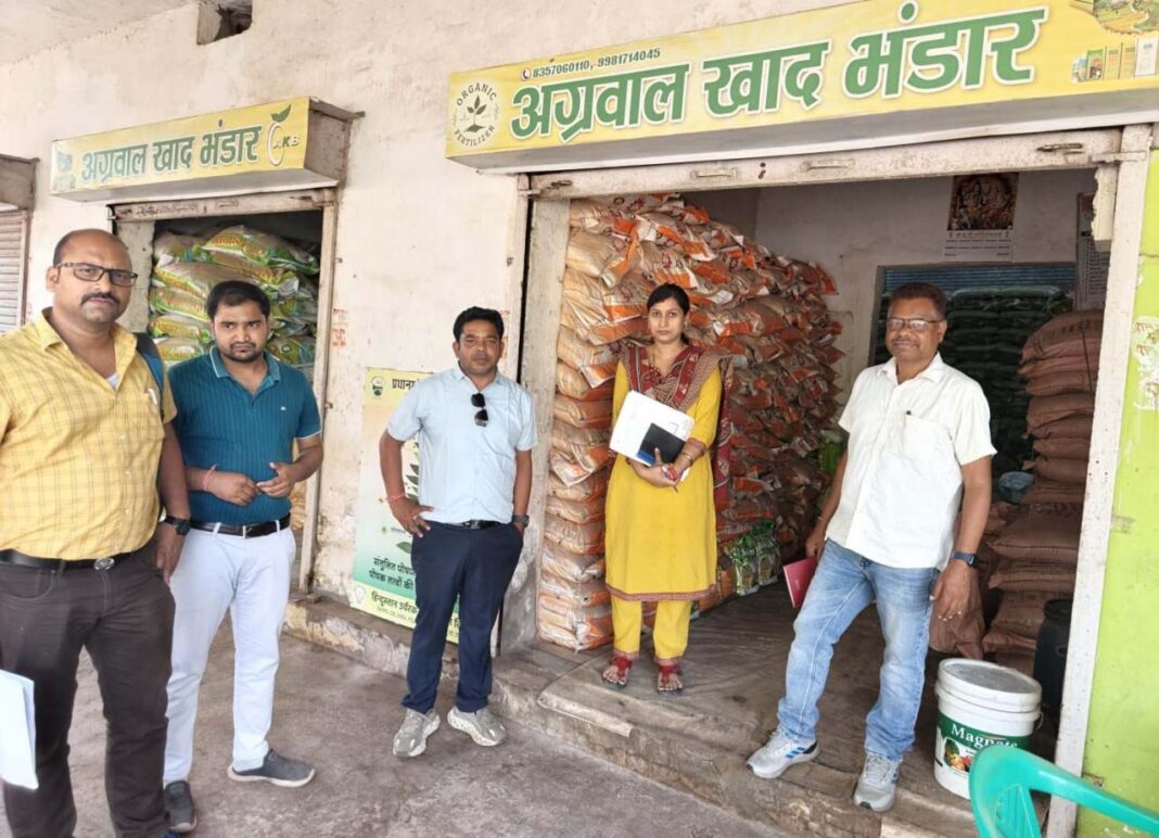 रायपुर : 9 टन यूरिया जब्त, एक दुकान पर 21 दिन का प्रतिबंध