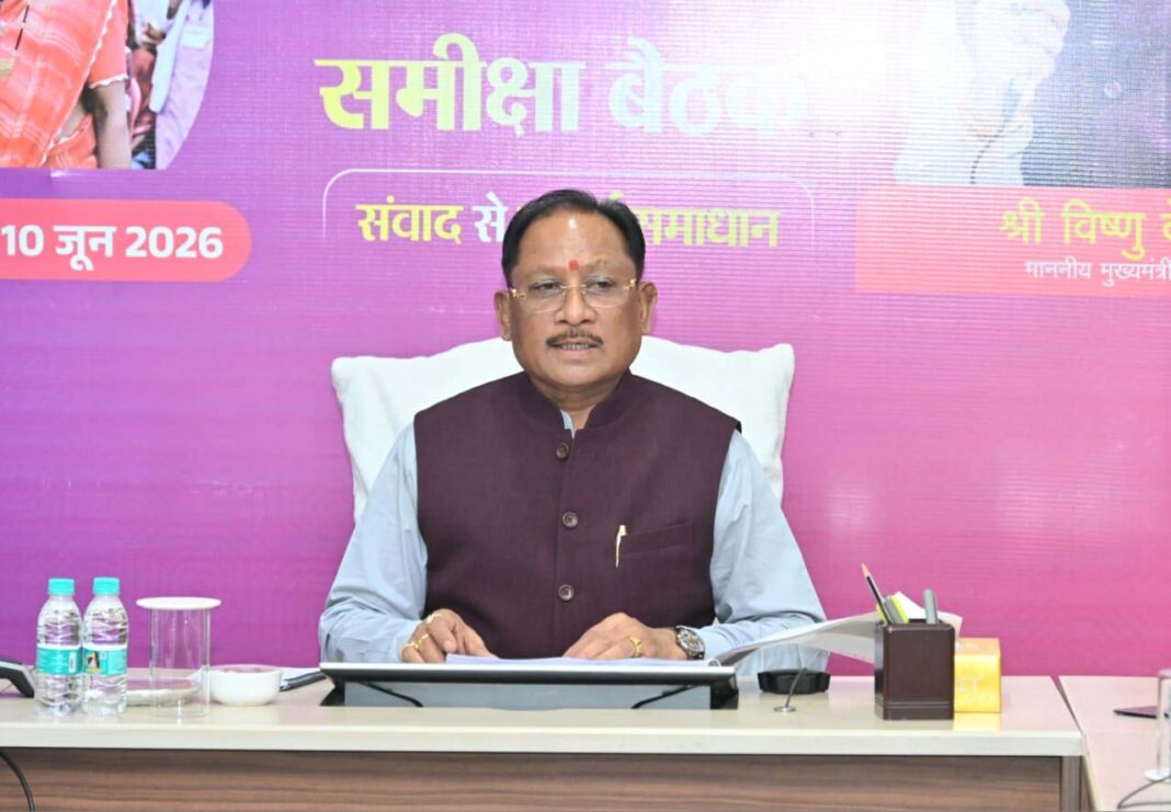 रायपुर : सकारात्मक सोच, जवाबदेही और संवेदनशील प्रशासन से अंतिम व्यक्ति तक पहुंचे शासन की योजनाओं का लाभ – मुख्यमंत्री विष्णु देव साय