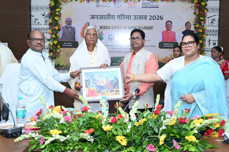 रायपुर : भगवान बिरसा मुंडा का बलिदान युवा पीढ़ी के लिए बनेगा प्रेरणा का स्रोत – अध्यक्ष रूप सिंह मंडावी