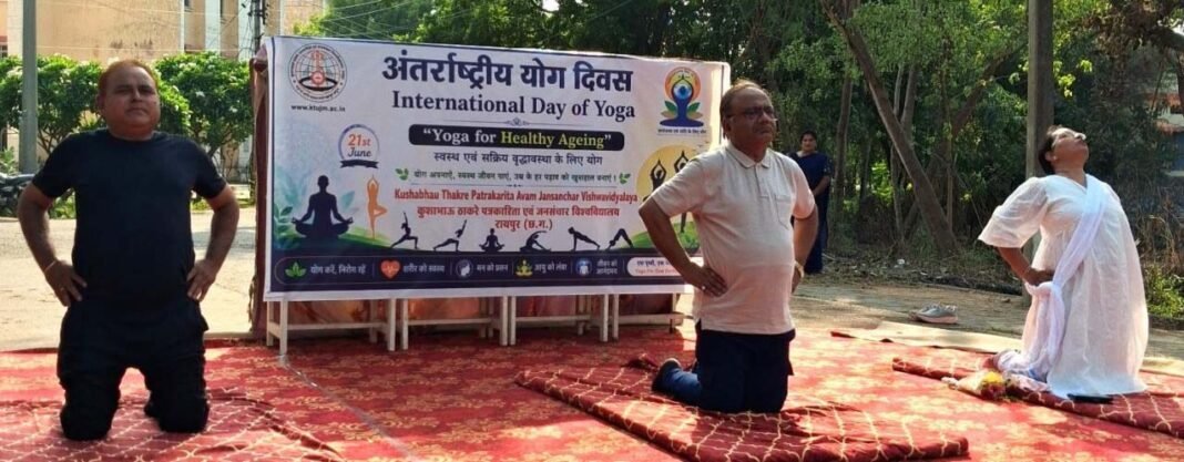 रायपुर : मीडिया प्रोफेशनल्स के लिए जीवन को संतुलित करने का सशक्त माध्यम है योग – कुलपति प्रो. मनोज दयाल