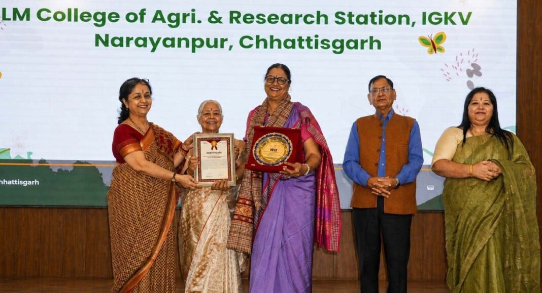 रायपुर : लिंगो मुदियाल कृषि महाविद्यालय नारायणपुर को मिला पर्यावरण चौंपियन अवार्ड 2026