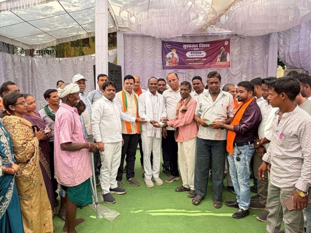 रायपुर : सुशासन तिहार 2026 : पाली के ग्राम पंचायत मुड़ापार में जनसमस्या निवारण शिविर का हुआ आयोजन