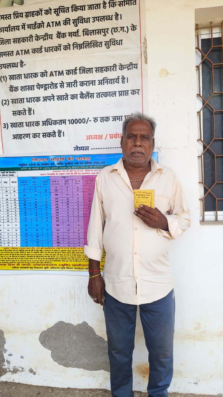 रायपुर : नैनो तकनीक से खेती में नई क्रांति, कम लागत और अधिक उत्पादन की ओर बढ़े किसान