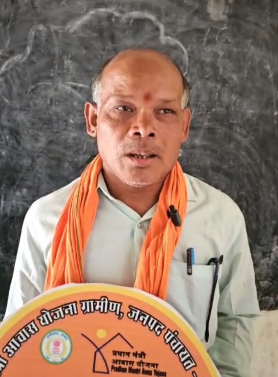 रायपुर : प्रधानमंत्री आवास योजना ने बदली जिंदगी