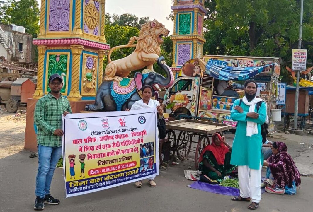 रायपुर : अब सड़कों से सुरक्षित भविष्य की ओर बढ़ रहे हैं बच्चे