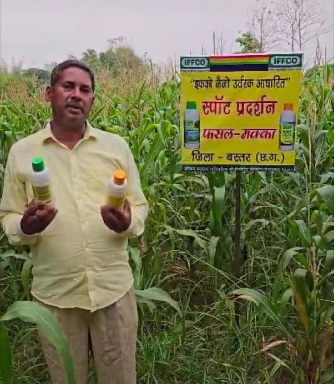 रायपुर : बस्तर के किसान दिनेश को भाया नैनो यूरिया और नैनो डीएपी
